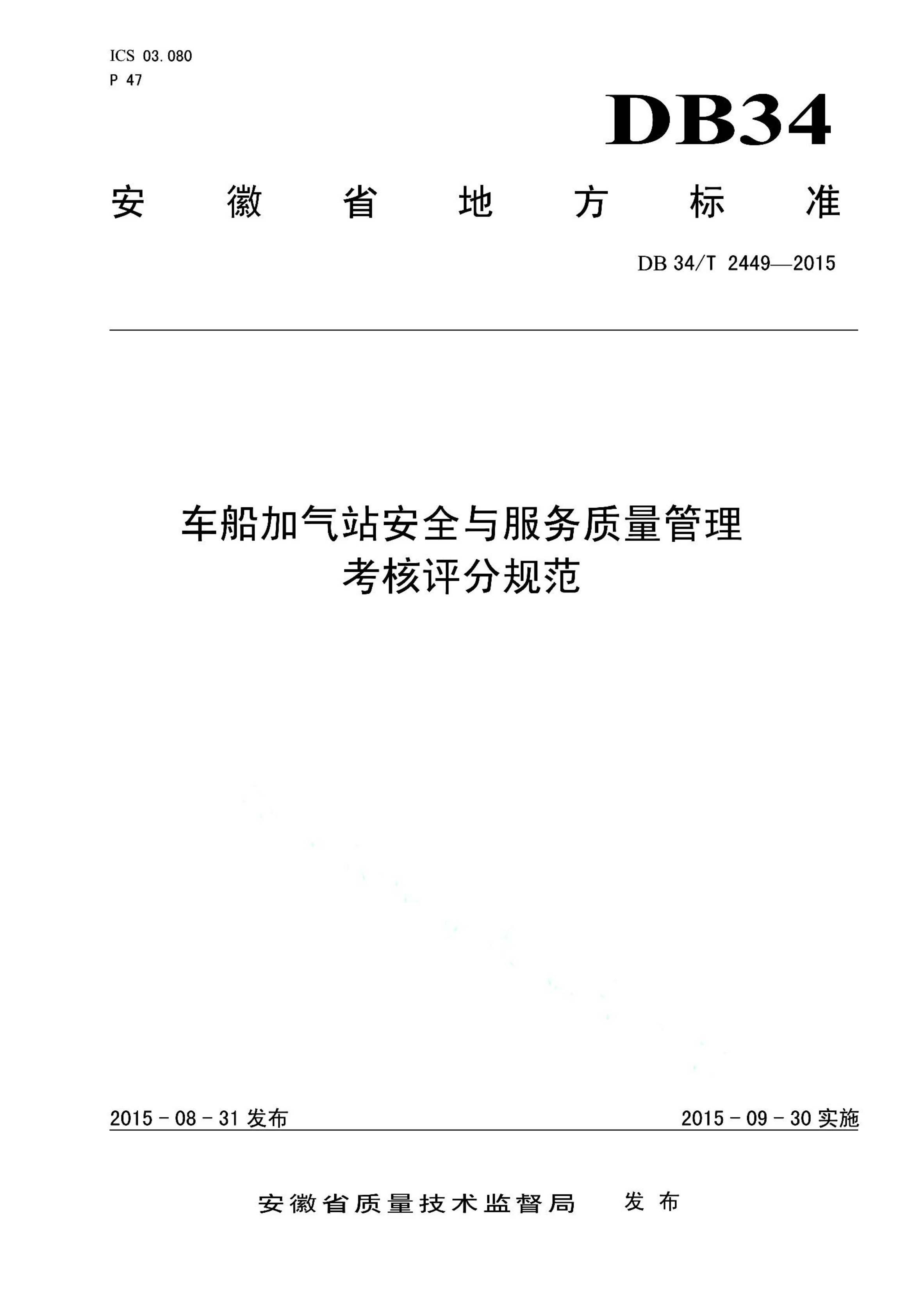 资源详情图